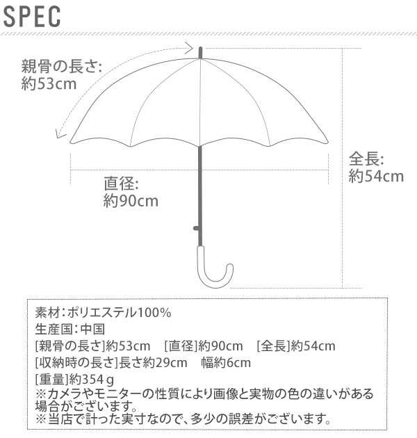 【未使用品】totes(トーツ) 折りたたみ傘 自動開閉