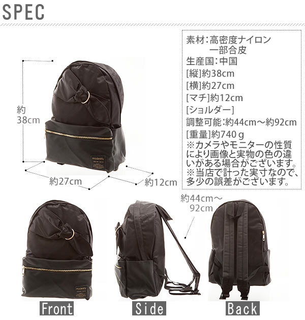 リュック Addninth アドナインス 通販 レディース おしゃれ かわいい 通学 通勤 大人 高校生 中学 軽量 軽い 大容量 A4 背面ファスナーの通販はau Pay マーケット Backyard Family インテリアタウン Au Pay マーケット店