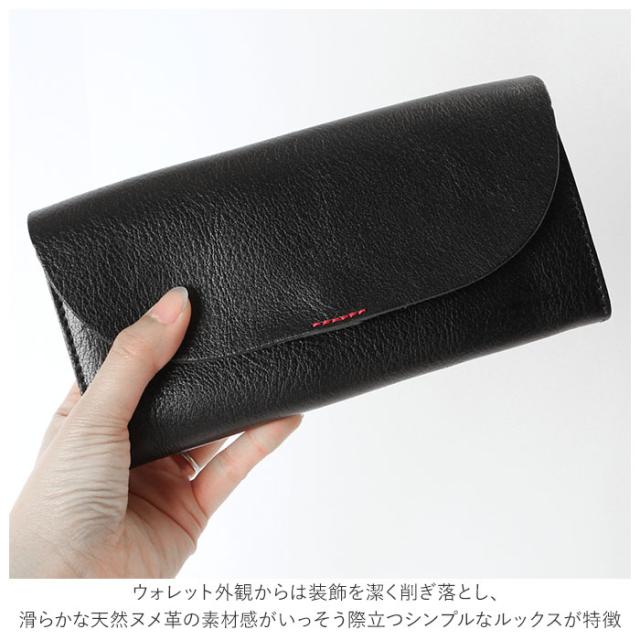 リアン Lien 財布 メンズ 長財布 ブランド 通販 ルビー 革 栃木レザー ウォレット レディース お札 小銭入れ カード入れ レザー 牛革 フラップウォレット 日本製 シンプル デザイン ギフト_2