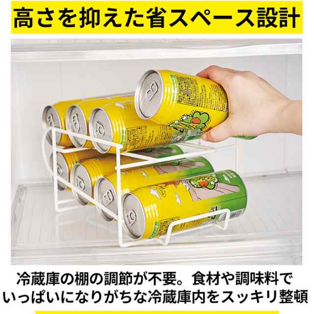 缶ストッカー 冷蔵庫 500ml 通販 キッチンラック ストッカー ラック 缶