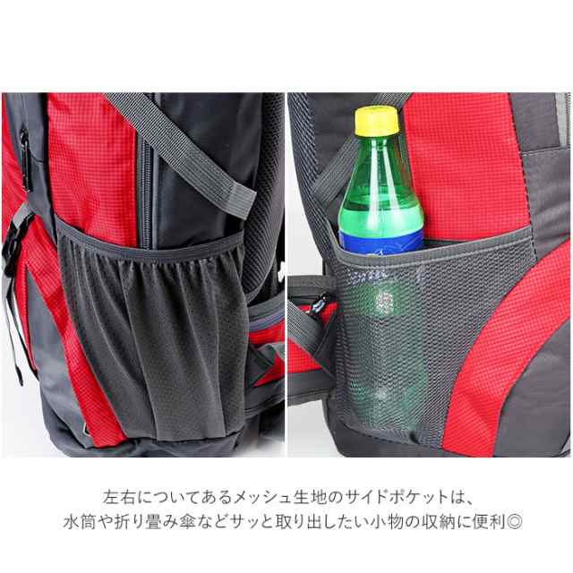 登山 リュック 通販 大容量 60l レディース メンズ バックパック