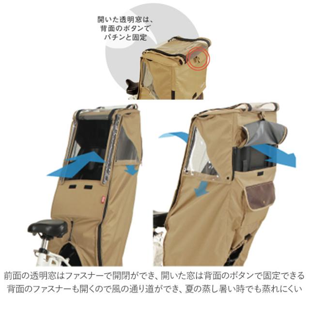 Amazon.co.jp: 自転車 チャイルドシート レインカバー 後ろ 子供