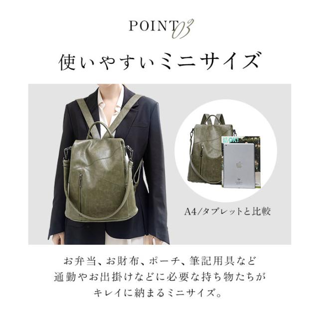 背面ファスナー リュック 防犯 通販 レディース 海外旅行 ショルダー