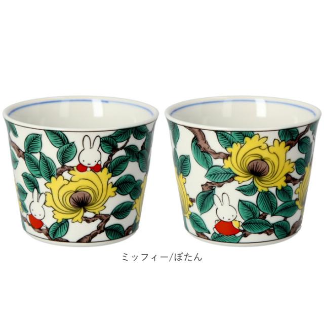 蕎麦猪口 通販 九谷焼 皿 そばちょこ そば猪口 キャラクター グッズ