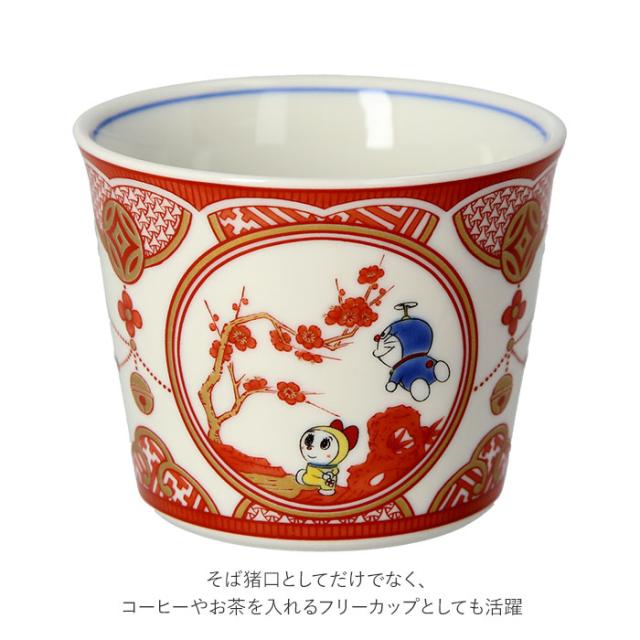 ドラゴンボール　九谷　マグカップ　蕎麦猪口　豆皿コンプリートセット ドラゴンボール九谷マグカップ蕎麦猪口豆皿コンプリートセット