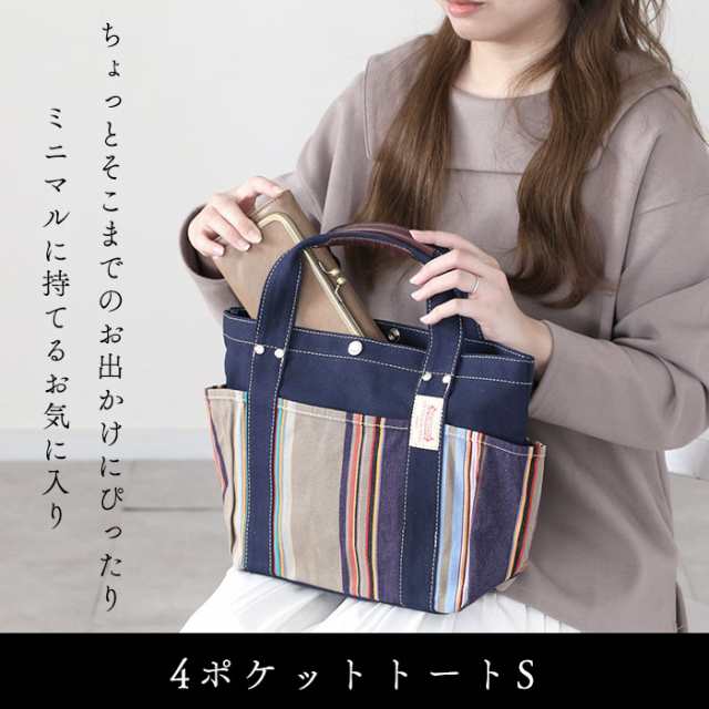 楽天市場】バッグ トートバッグ トート レ・トワール・デュ