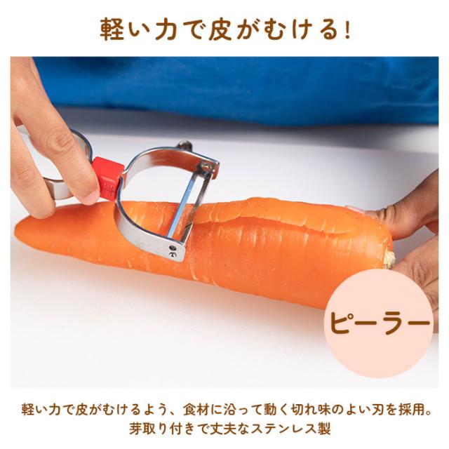 台所育児 3点セット 通販 包丁 子供 ピーラー キッチン鋏 こども包丁 キッズ包丁 子供用 こども 右利き用 左利き お手伝い 子供向け プレゼント ギフト 日本製 サンクラフト キッチン雑貨 調理器具_7