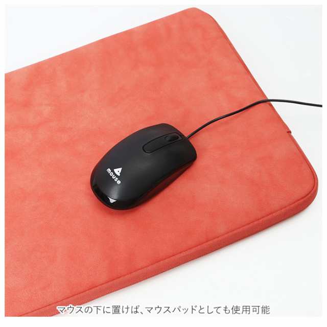 パソコンケース 15.6インチ 通販 13.3インチ 15.4インチ PCケース 保護