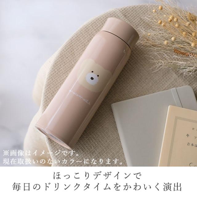 ミリミリ ステンレスボトル 通販 おしゃれ 直飲み 480ml 約 500ml 水筒 かわいい マイボトル マグボトル 保冷 保温 ダイレクトボトル モの通販はau Pay マーケット Backyard Family インテリアタウン Au Pay マーケット店