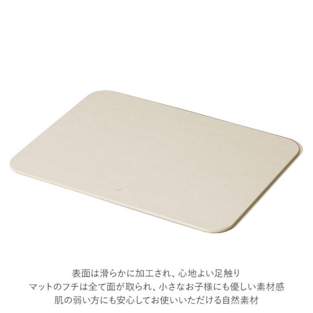 soil バスマット ソイル 通販 珪藻土 速乾 足拭きマット おしゃれ 足ふきマット 風呂場 国産 軽量 丈夫 かわいい シンプル バスルーム 浴室 バス用品 インテリア 雑貨_2