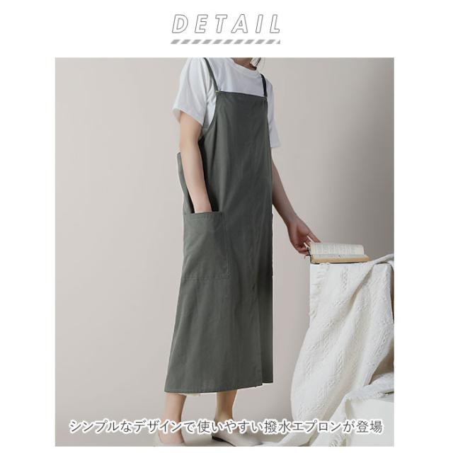 エプロン ロング丈 おしゃれ 通販 メンズ レディース ワークエプロン 保育士 カフェエプロン 前掛け シンプル コットン かっこいい お仕の通販はau Pay マーケット Backyard Family インテリアタウン Au Pay マーケット店