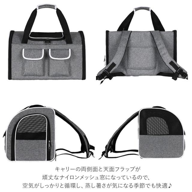 ペットキャリー バッグ おしゃれ 通販 ペットキャリーバッグ 大型 中型