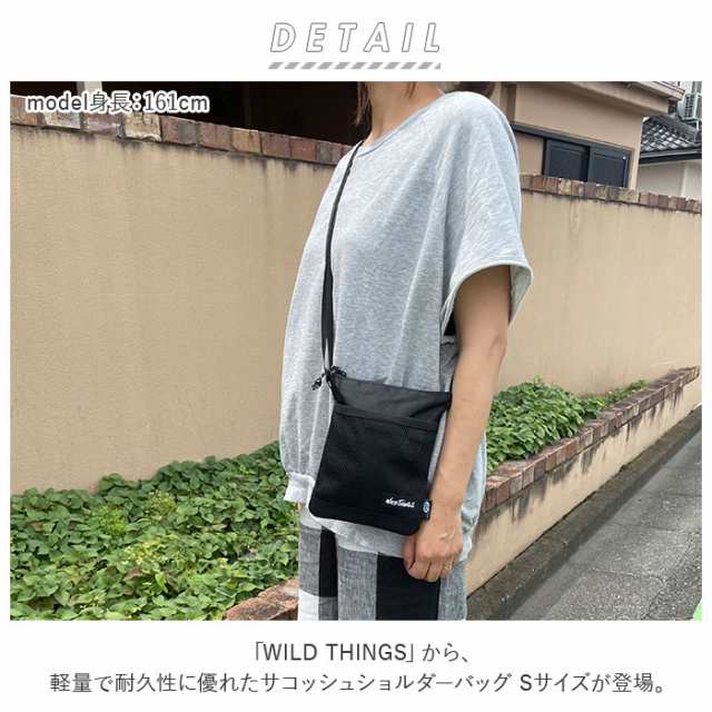 ワイルドシングス サコッシュ WT-380-2902 通販 WILD THINGS