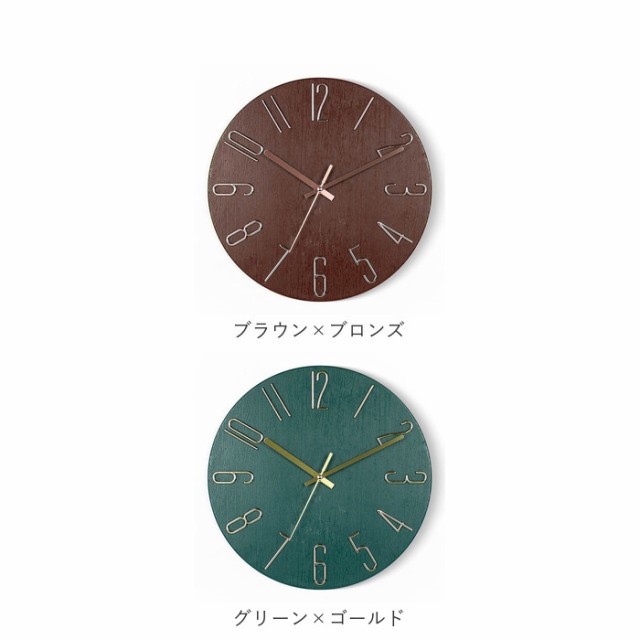 壁掛け時計 おしゃれ 通販 掛け時計 音がしない 静音 壁時計