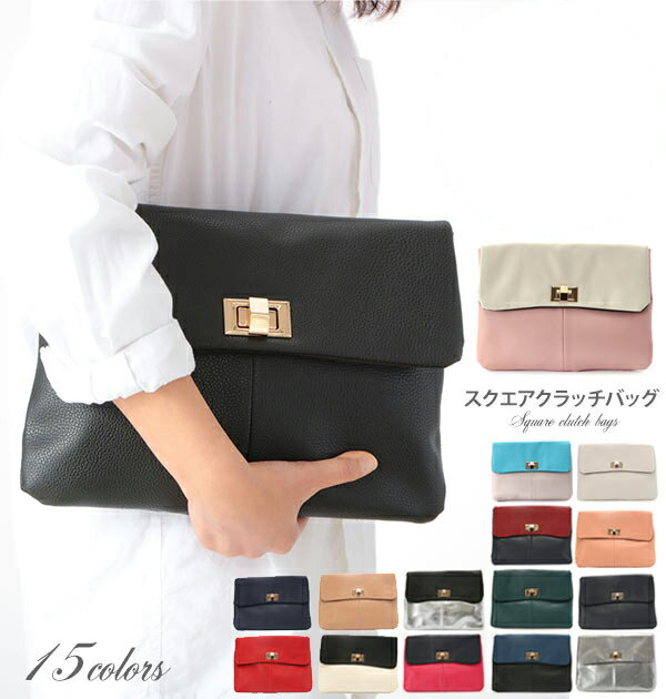 クラッチバッグ バッグ パーティー パーティーバッグ セカンドバッグ 定番 フォーマル 入園 卒園 レディース 大きめ おしゃれ 人気の通販はau Pay マーケット Backyard Family インテリアタウン Au Pay マーケット店