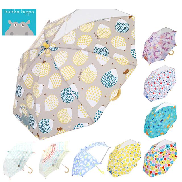 傘 キッズ クッカ ヒッポ Kukka Hippo キッズ傘 子供傘 手開き こども 男の子 通販 女の子 40 45 50 かわいい おしゃれ 透明窓付きの通販はau Pay マーケット Backyard Family インテリアタウン Au Pay マーケット店