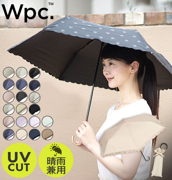 日傘 w.p.c WPC 折りたたみ日傘 折りたたみ uvカット 晴雨兼用