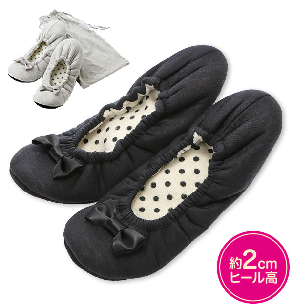 携帯スリッパ 折りたたみ スリッパ あったか おしゃれ 美脚 受験 定番 授業参観 卒業式 入学式 大人 上履き フォーマル レディースの通販はau Pay マーケット Backyard Family インテリアタウン Au Pay マーケット店