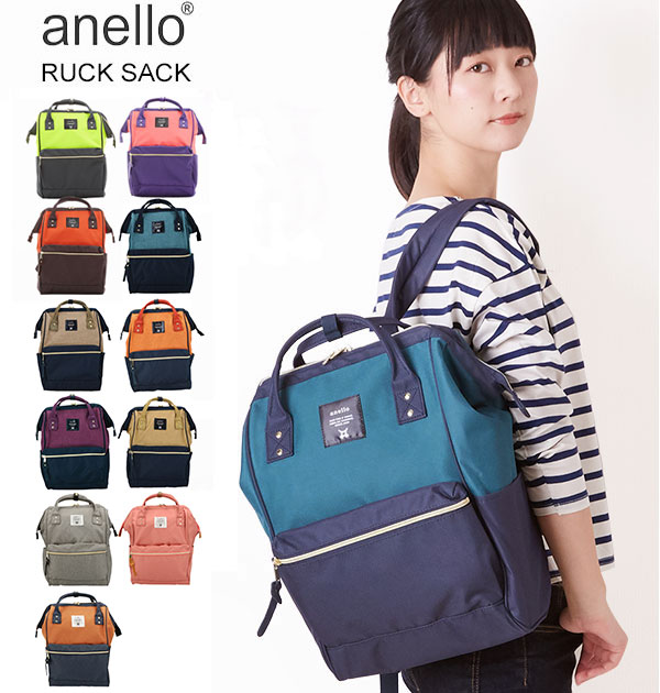 リュック Anello アネロ 通販 レディース マザーズバッグ ママバッグ 通学 通勤 大容量 大きめ 軽い 軽量 日帰り旅行 買い物 口金の通販はau Pay マーケット Backyard Family インテリアタウン Au Pay マーケット店