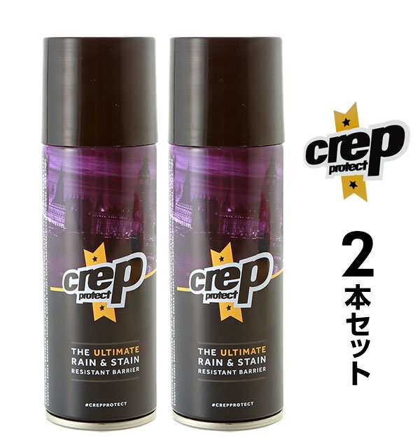 防水スプレー クレッププロテクト crep protect 通販 防水 スプレー