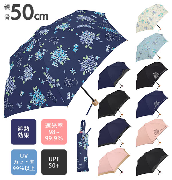 折り畳み 傘 かわいい
