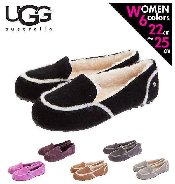 ugg スリッポン レディース シューズ 通販 アグ ローファー 女性 ウィメンズ 本革 羊革 レザー 革 黒 シープスキン ムートン スエードの通販はau PAY マーケット - BACKYARD FAMILY インテリアタウン au PAY マーケット店 ugg スリッポン レディース シューズ 通販 アグ ローファー 女性 ウィメンズ 本革 羊革 レザー 革 黒 シープスキン ムートン スエードの通販はau PAY マーケット - BACKYARD FAMILY インテリアタウン au PAY マーケット店