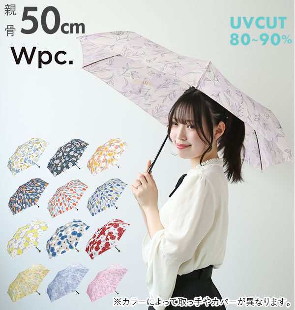 折りたたみ傘 w.p.c ワールドパーティ 通販 レディース 50cm 6本骨 晴雨兼用 アンブレラ ミニ ジッパー ケース 収納 ポーチ 付き 折り畳み  傘 軽量 軽い コンパクト かわいい おしゃれ フラワー チェック グラスファイバー wpc 折りたたみ 日傘 婦人 雨具 WPCの通販はau PAY