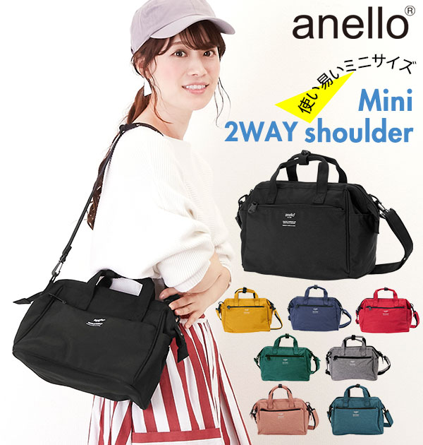 アネロ ショルダーバッグ Anello 通販 レディース メンズ 斜め掛け ブランド 小さめ おしゃれ 軽い 旅行 ブラック 軽量 2wayの通販はau Pay マーケット Backyard Family インテリアタウン Au Pay マーケット店
