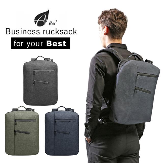 リュック メンズ ビジネス 通販 ブランド 社会人 学生 大学生 おしゃれ シンプル 大容量 通学 通勤 ビジネスバッグ 撥水 はっ水の通販はau Pay マーケット Backyard Family インテリアタウン Au Pay マーケット店