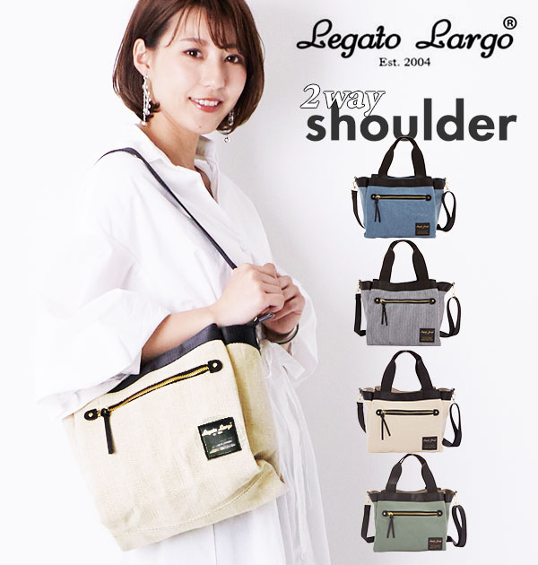 トートバッグ レディース ブランド 通販 レガートラルゴ 布 通勤 40代 通学 おしゃれ 小さめ 2way ショルダーバッグ 手さげ 肩掛けの通販はwowma バッグ リュック 小物 Moc
