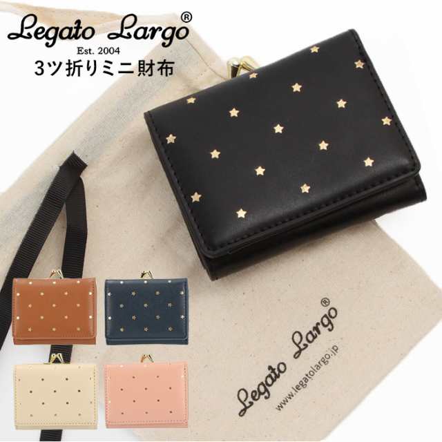 レガートラルゴ 財布 がま口 通販 レディース 小さめ 三つ折り財布 ブランド Legato Largo ミニ財布 おしゃれ シンプル 大人 かわいいの通販はau Pay マーケット Backyard Family インテリアタウン Au Pay マーケット店