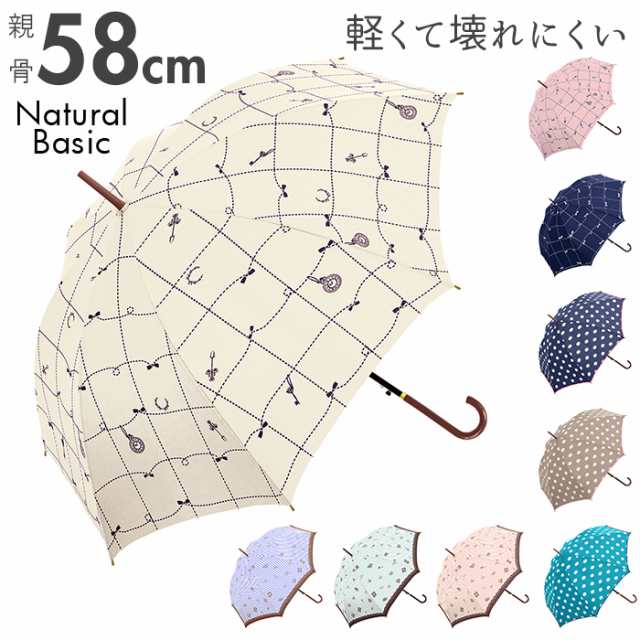 傘 レディース 長傘 ワンタッチ 通販 おしゃれ 丈夫 ジャンプ傘 軽量 軽い 58cm 8本骨 グラスファイバー シンプル 大人 かわいいの通販はau Pay マーケット Backyard Family インテリアタウン Au Pay マーケット店