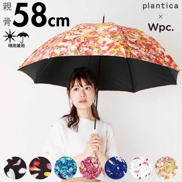 傘 レディース 長傘 通販 ブランド Wpc おしゃれ 58cm 花柄 フラワー ホワイトデーお返し 母の日 プレゼント あめ 梅雨 婦人傘 かわいいの 通販はau Pay マーケット Backyard Family インテリアタウン Au Pay マーケット店