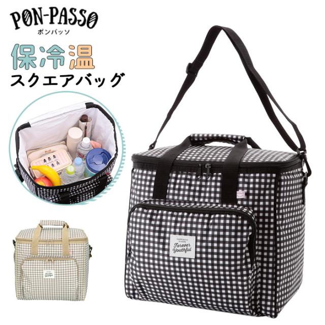保冷バッグ おしゃれ 通販 クーラーボックス 小型 かわいい 軽い 軽量 コンパクト 大容量 大きめ クーラーバッグ レジバッグ エコバッグの通販はau Pay マーケット Backyard Family インテリアタウン Au Pay マーケット店