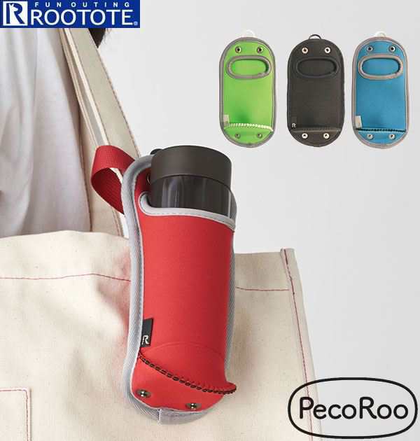 Rootote ルートート ポーチ 通販 ボトルホルダー Peco Roo ペコルー リュック カラビナ バッグ ボトルケース ペットボトルホルダーの通販はau Pay マーケット Backyard Family インテリアタウン Au Pay マーケット店