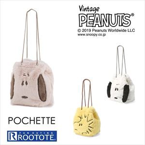 ルートート スヌーピー 通販 ショルダーバッグ レディース ブランド Rootote Sn Br ポシェット Peanuts 4c 軽量 軽い キッズ 子どもの通販はau Pay マーケット Backyard Family インテリアタウン Au Pay マーケット店