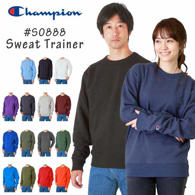 チャンピオン トレーナー メンズ 通販 Champion スウェット ブランド 大きいサイズ おしゃれ シンプル 無地 ロゴ 大きめの通販はau Pay マーケット Backyard Family インテリアタウン Au Pay マーケット店