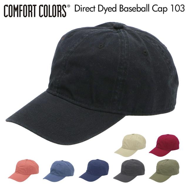 キャップ メンズ 通販 おしゃれ 代 40代 レディース 帽子 無地 シンプル 男女兼用 ジュニア Cap 綿 野球帽 コットンの通販はau Pay マーケット Backyard Family インテリアタウン Au Pay マーケット店