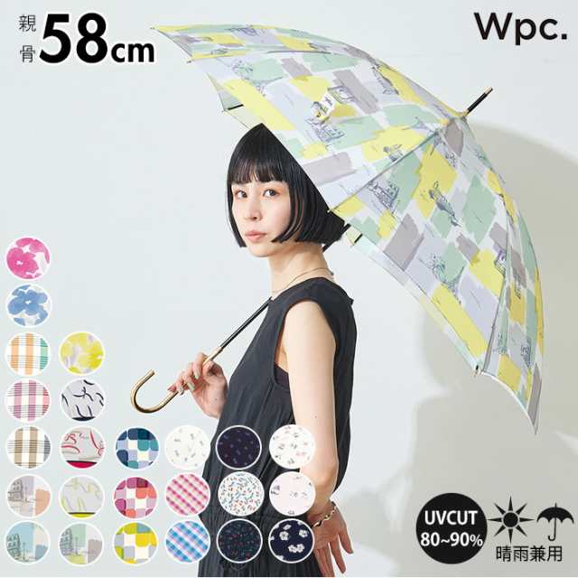 傘 レディース wpc 長傘 花柄 通販 ブランド Wpc. ワールドパーティ 花柄 58cn おしゃれ 晴雨兼用傘 軽量 軽い フラワー 紫外線対策  UVカ｜au PAY マーケット