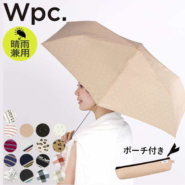 折りたたみ傘 レディース 軽量 通販 おしゃれ Wpc ワールドパーティ 晴雨兼用 傘 折りたたみ 雨傘 日傘 Uvカット 紫外線対策 ケース付きの通販はau Pay マーケット Backyard Family インテリアタウン Au Pay マーケット店