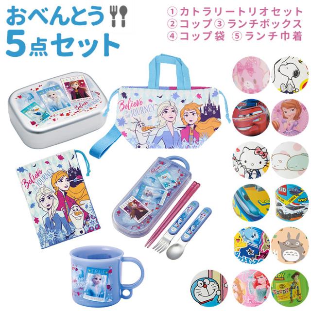 お弁当箱 セット 子供 通販 弁当箱セット 入園準備 ランチボックス 箸 ランチバッグ 弁当箱 トリオセット カトラリー ランチ巾着 お弁当の通販はau Pay マーケット Backyard Family インテリアタウン Au Pay マーケット店