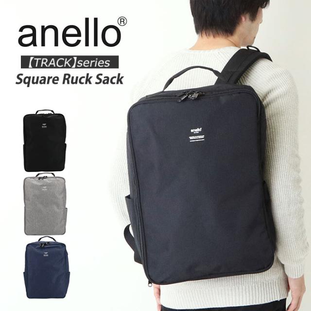 アネロ リュック 撥水 スクエア 通販 メンズ レディース 通勤 通学 学生 ブランド Anello シンプル おしゃれ ビジネス 兼用 はっ水 無の通販はau Pay マーケット Backyard Family インテリアタウン Au Pay マーケット店