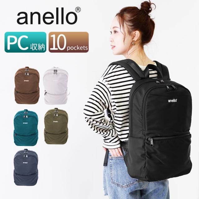 アネロ リュック メンズ 通販 レディース おしゃれ ブランド Anello ブラック 黒 シンプル 通勤 通学 40代 通勤 ポリエステル ブランの通販はau Pay マーケット Backyard Family インテリアタウン Au Pay マーケット店