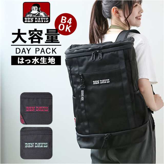 ベンデイビス リュック 通販 Ben Davis バックパック 大容量 30l ボックス型 通学 通勤 メンズ レディース おしゃれ 大人 かわいい ブラの通販はau Pay マーケット Backyard Family インテリアタウン Au Pay マーケット店