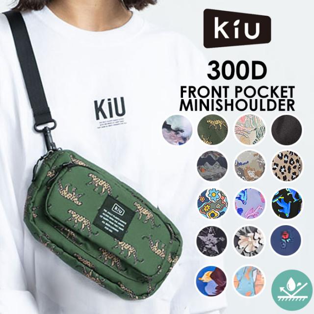 ショルダーバッグ レディース 斜めがけ 通販 メンズ かっこいい ブランド Kiu 小さめ 撥水 防水 メッセージバッグ 軽量 斜め掛けの通販はau Pay マーケット Backyard Family インテリアタウン Au Pay マーケット店