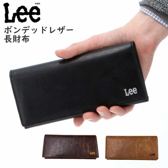 財布 メンズ 長財布 通販 ブランド Lee リー おしゃれ 二つ折り 2つ折り シンプル 無地 ロゴ 刺繍 小銭入れあり ボンデッドレザー 再生皮の通販はau Pay マーケット Backyard Family インテリアタウン Au Pay マーケット店