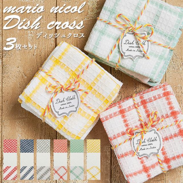 ふきん 食器 通販 ディッシュクロス おしゃれ シンプル かわいい 綿 コットン 3枚セット チェック ボーダー 食器拭き 天然繊維 100 の通販はau Pay マーケット Backyard Family インテリアタウン Au Pay マーケット店