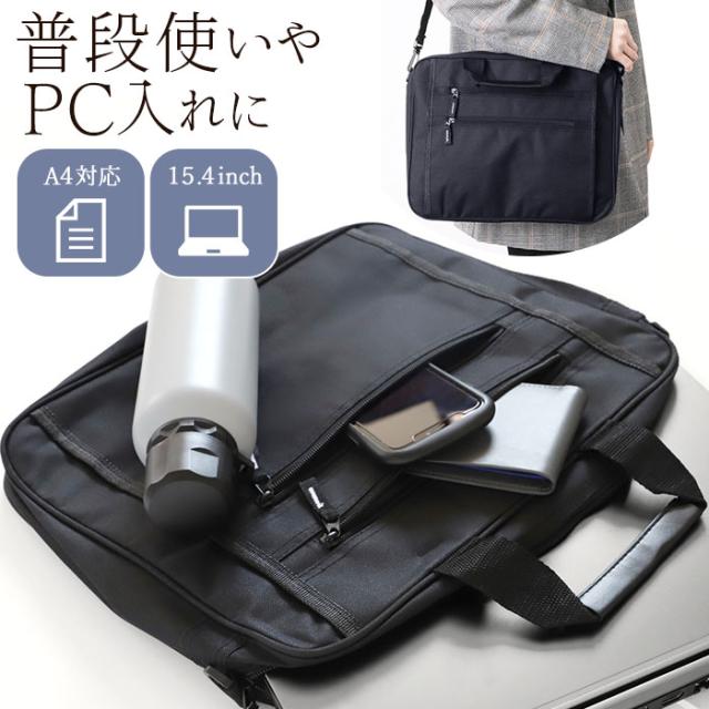 ビジネスバッグ メンズ 通販 2way 軽量 軽い 通勤バッグ 通勤カバン ノートpc ショルダーバッグ シンプル 無地 ベーシック 大容量の通販はau Pay マーケット Backyard Family インテリアタウン Au Pay マーケット店