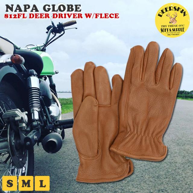 手袋 メンズ ブランド 通販 革 おしゃれ バイカー グローブ バイク用品 防寒 プレゼント 男性 40代 クリスマス ギフト 誕生日プレゼントの通販はau Pay マーケット Backyard Family インテリアタウン Au Pay マーケット店