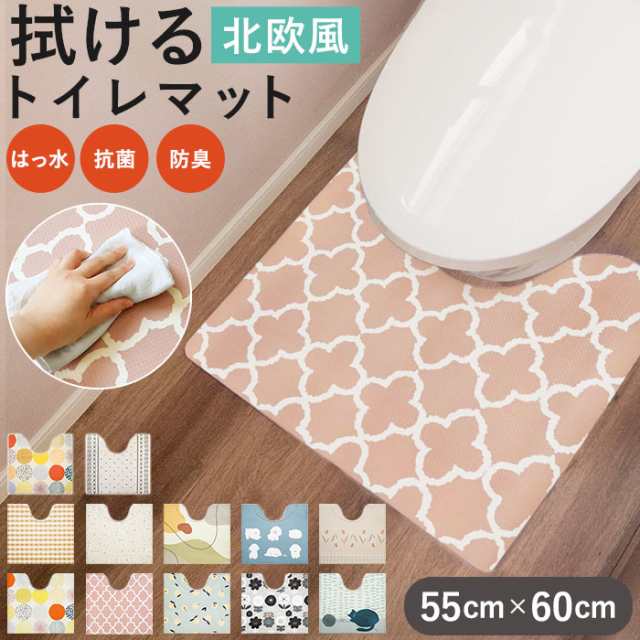 トイレマット 北欧 おしゃれ 通販 拭けるトイレマット 抗菌 防臭 はっ水 撥水 ふける 拭ける 清潔 やわらか ぷにぷに 洗濯不要 冷え対策の通販はau Pay マーケット Backyard Family インテリアタウン Au Pay マーケット店